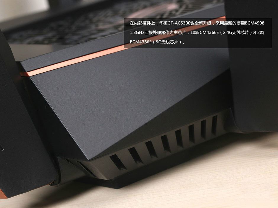 華碩ROG GT-AC5300電競路由器真機圖賞