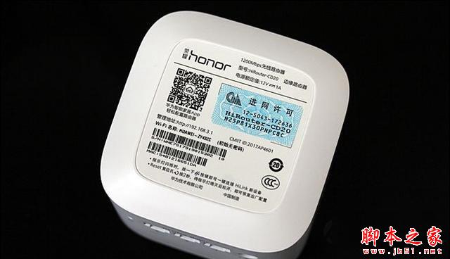 榮耀路由2評測 最“傻瓜”無線路由器