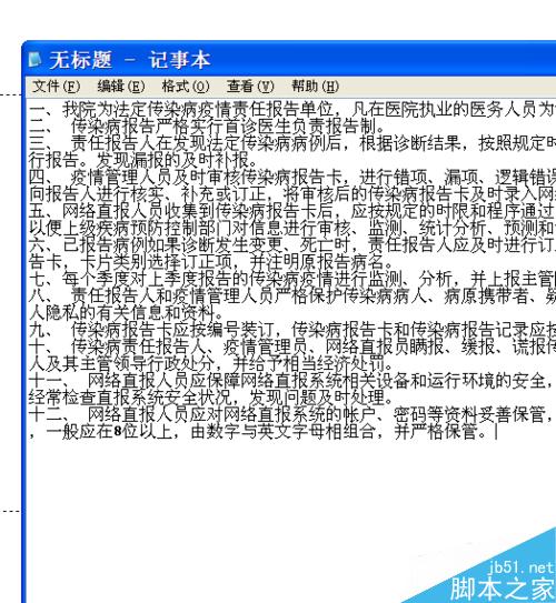 怎樣在CDR中使數量多的文字進行縮進兩個字符？