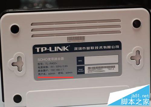 tp link 默認密碼怎么找