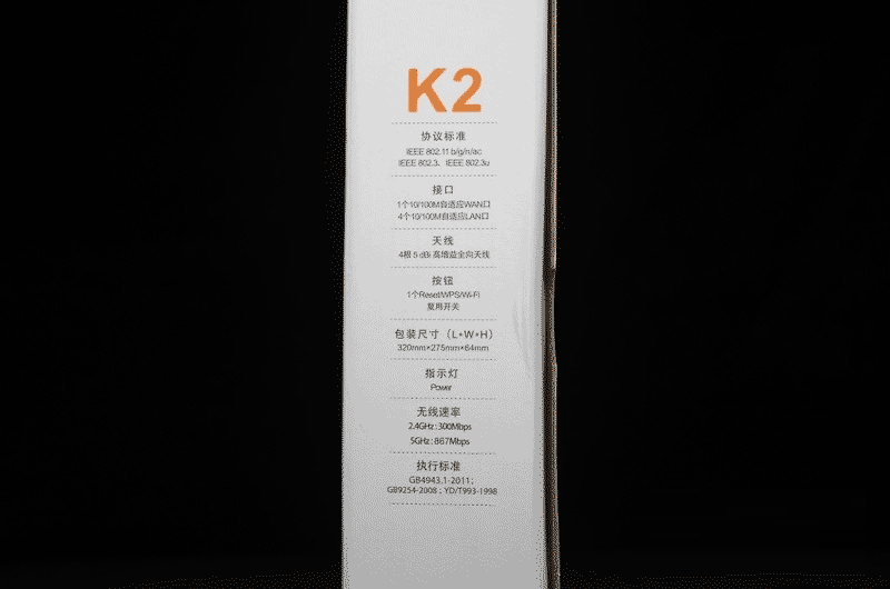 0元購的斐訊K2到底能不能買?看我的折騰歷程