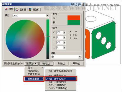 在CorelDRAW中為對象填選擇顏色,破洛洛