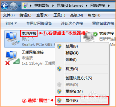 騰達(Tenda)路由器怎么設置撥號上網