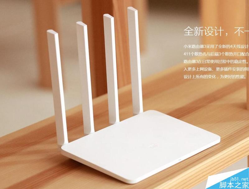 小米路由3四根天線的擺法居然是這樣 你肯定不知道