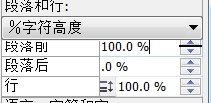 Coreldraw中怎樣編寫文本