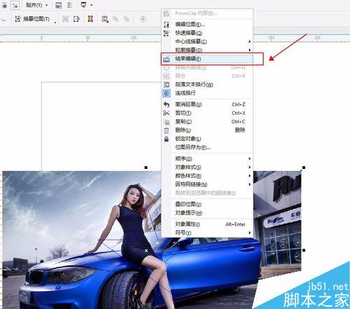 coreldraw如何進行圖框精確剪裁？