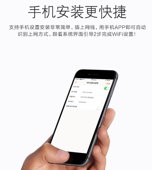 新Tenda路由器怎么設(shè)置 騰達(dá)AC7無線路由器設(shè)置教程