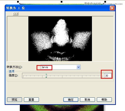 CorelDRAW繪制另類風(fēng)格的海報(bào)封面設(shè)計(jì),破洛洛