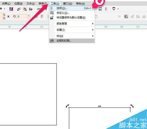 CDR貼齊對象屏幕提示不見了怎么辦？