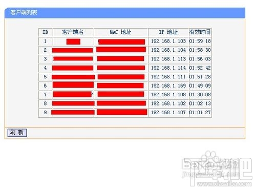 怎么設置無線路由器網速