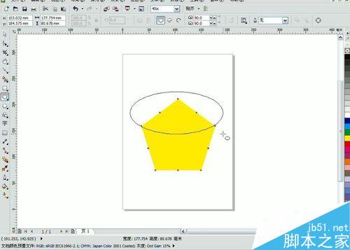 使用Coreldraw繪制糧倉
