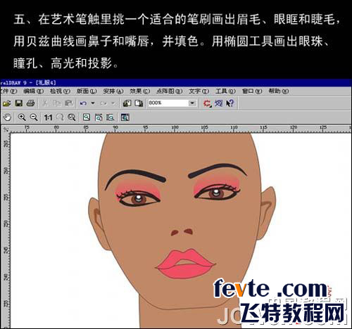CDR繪制時裝效果圖實例教程 武林網 CDR實例教程