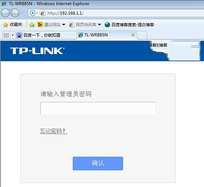 寬帶密碼改了無線路由器怎么設置?
