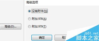 coreldraw x7條形碼怎么快速設計