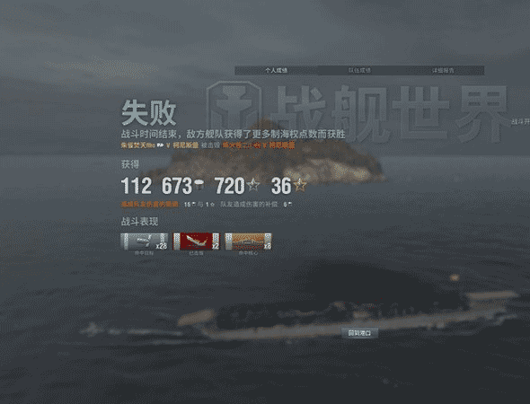 0元購的斐訊K2到底能不能買?看我的折騰歷程