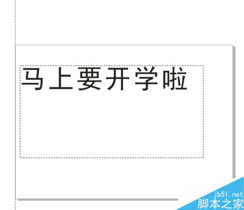 Coreldraw中怎樣編寫文本