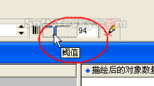 coreldraw中的點(diǎn)陣圖轉(zhuǎn)矢量圖 武林網(wǎng) CorelDraw使用技巧教程