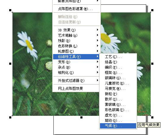 CDR快速打造下雨效果 武林網 CDR實例教程