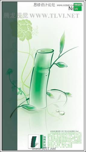 使用CorelDRAW繪圖具有水墨畫效果的《香水廣告》,PS教程,思緣教程網