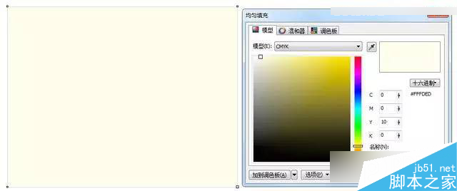CorelDraw繪制逼真的中國風梅花圖教程,PS教程,思緣教程網(wǎng)