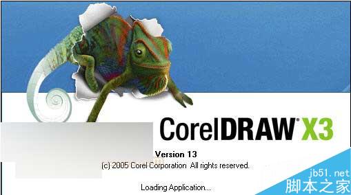 CorelDRAW X3全新體驗(yàn)：安裝與界面 武林網(wǎng) CorelDraw入門教程