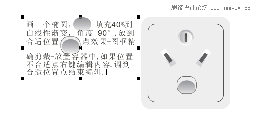 CorelDraw制作簡(jiǎn)單的開(kāi)關(guān)教程,破洛洛