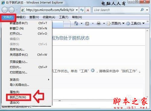 設置路由器無法登陸