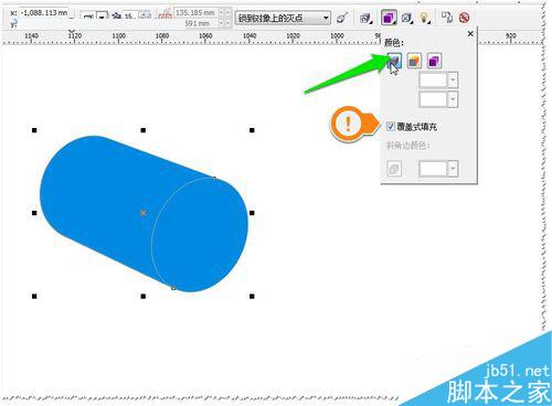 CDR教程：如何使用立體化工具5？