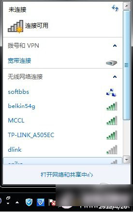 搜索無線信號