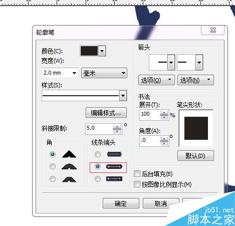 CorelDRAW中怎么畫(huà)KT貓