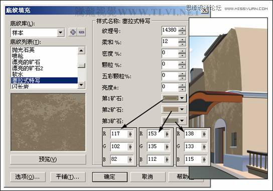 CorelDRAW繪制街道場景教程之歐洲小鎮(zhèn),破洛洛
