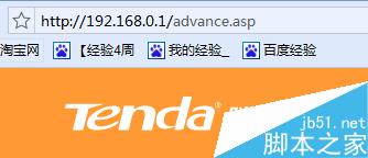 路由器怎么查看寬帶賬號密碼