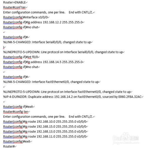 Cisco路由器靜態路由與默認路由的配置