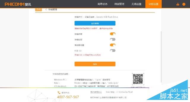 頂級路由器大對決:究竟誰是Wi-Fi王者?