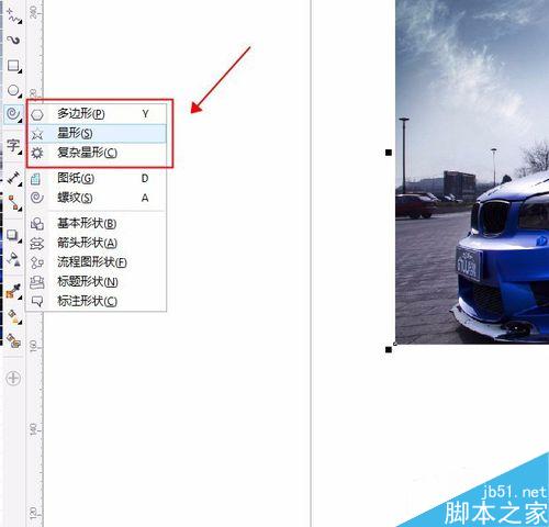 coreldraw如何進行圖框精確剪裁？