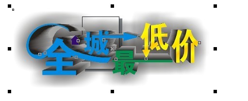 CDR制作環(huán)繞疊低文字效果 武林網(wǎng) CDR實例教程