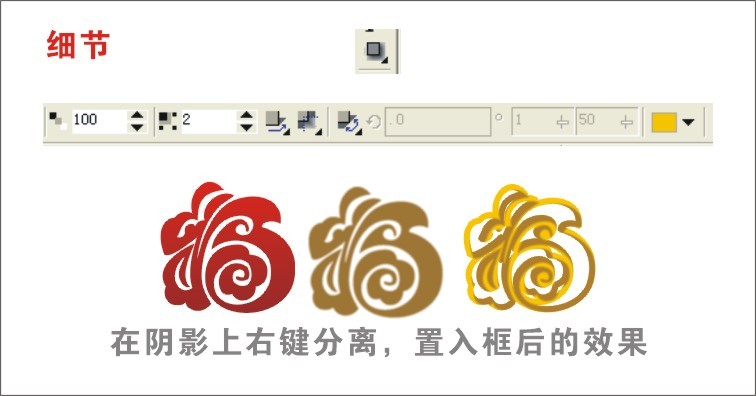 CDR制作吸塑效果 武林網(wǎng) CDR實(shí)例教程