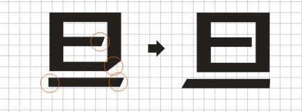 用CorelDRAW制作連體字LOGO效果實例_軟件自學網(wǎng)