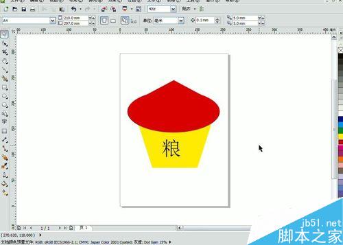 使用Coreldraw繪制糧倉