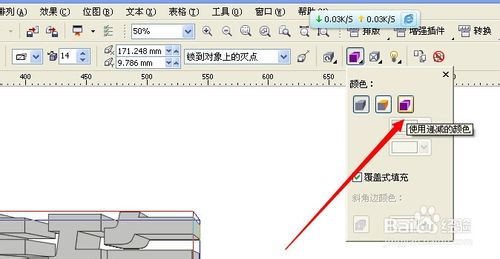 怎樣制作立體字效果？CDR制作矢量立體字