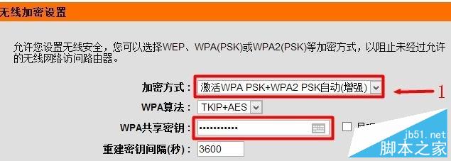 D-Link無線路由器靜態IP地址怎么分配