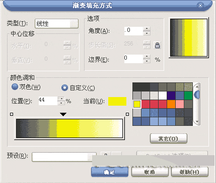 CorelDRAW 12循序漸進(jìn)-筆刷與色彩填充 武林網(wǎng) CorelDraw入門教程