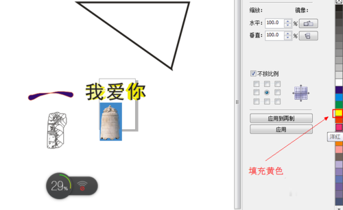 CDR中的3點(diǎn)曲線工具如何使用