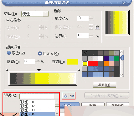 CorelDRAW 12循序漸進(jìn)-筆刷與色彩填充 武林網(wǎng) CorelDraw入門教程
