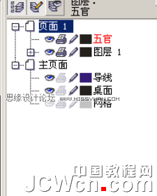 CorelDRAW鼠繪教程：繪制著名詞人李清照,破洛洛