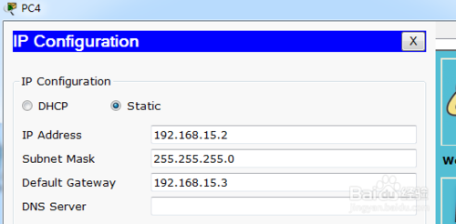 Cisco路由器靜態路由與默認路由的配置