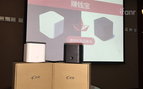 迅雷“賺錢寶”發布：79元瞬間回本