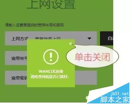 迅捷二級(jí)路由器設(shè)置方法