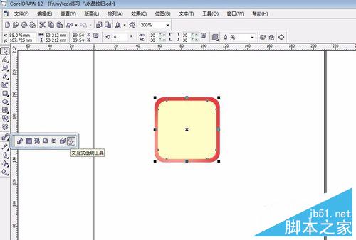如何用coreldraw制作水晶按鈕