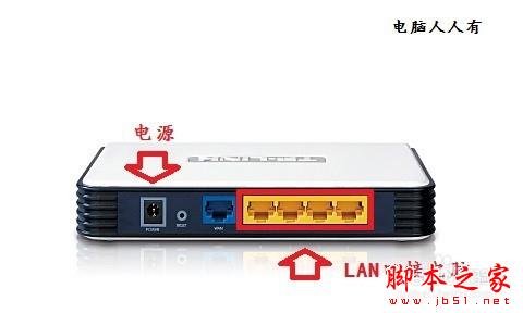 設置路由器無法登陸